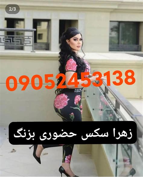 سکس ایرانی طولانی|طولانی